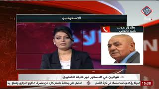 الخبير القانوني طارق حرب حول تقاعد رفحاء
