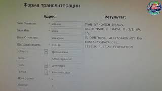 Как правильно заполнить форму Google AdSense для получения pin- кода.