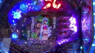 パチンコ新台ぬーべー＠藤商事　試打実践　演出動画