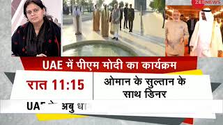 Watch: PM Narendra Modi LIVE from Abu Dhabi