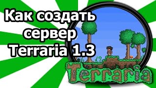Гайд по установке и запуску сервера Terraria 1.3.0.8 с плагинами.