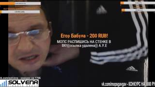 МОПСА ЗАРЕЗАЛИ НОЖЕМ НА СТРИМЕ
