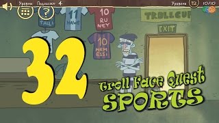 Troll Face Quest Sports level 32 уровень