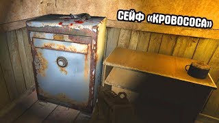 СЕЙФ В ХИЖИНЕ ТРЕМОРА. STALKER Золотой Обоз прохождение #3