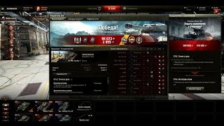 ЛБЗ Операция объект 260. СТ-2 Точно в цель.