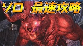 【MHW】ベヒーモス　最速攻略生放送　ソロ＆マルチでやる！