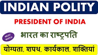 A complete video on President (राष्ट्रपति) - Qualification, Tenure, Tenure, Oath, Powers, Functions