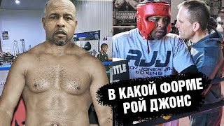 Рой Джонс готов к бою против Тайсона / За 20 дней до поединка двух легенд