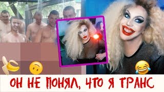 СНАЧАЛА РАЗДЕЛИСЬ ОНИ...А ПОТОМ Я ? РАЗВОД В ЧАТ РУЛЕТКЕ 18+