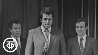 Нам пятьдесят. Юбилейный вечер в Театре Сатиры (1974)