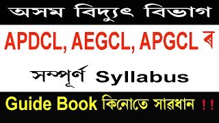 APDCL/AEGCL/APGCL Exam Complete Syllabus 2018 and Guide Books in Assamese