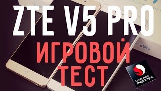 ZTE V5 Pro Game test