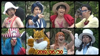 2019最新-ワンピースウォーターバトル(2019/06/30)-USJ