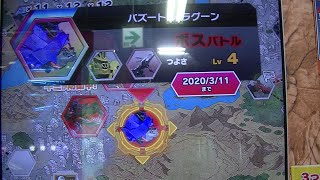初のＳＲ級バズートルラグーンＷＲファングタイガーアンバー必殺技でも敗北動画ZOIDS WILDゾイドワイルドバトルカードハンターZEROアニメ１８話『宝の地図３枚目』今日の快進撃は続く負けるが勝ち千治