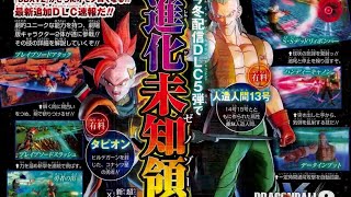 TAPION AND ANDRIOD 13 CONFIRMED!!!! DRAGON BALL XENOVERSE 2 DLC PACK 5