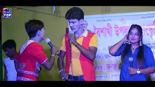 মর্ডান ভাদাইমা ও ডিজিটাল ভাদাইমার স্টেজ কৌতুক 2020 | Vadaima Stage Program 2020 | vadaima koutuk