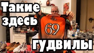 Все это уйдет с молотка в нашем магазине
