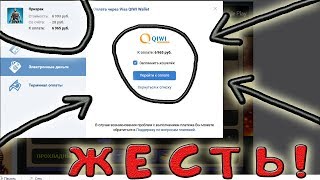 Контра Сити: ПРИЗРАК СТОИТ 6000? WTF! ?