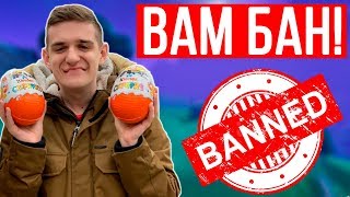 ДАЛИ БАН ВО ВРЕМЯ ИГРЫ / EVELONE И DMITRY LIXXX СМОТРЯТ ФИНАЛ WORLD CUP / AHS, НАРЕЗКА ФОРТНАЙТ