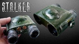ТОТ САМЫЙ БИНОКЛЬ ИЗ S.T.A.L.K.E.R. СВОИМИ РУКАМИ
