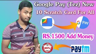 Google Pay (Tez) 10 Guaranteed Scratch Card !! Files Go Offer Is Back For All & ₹1500 Paytm Cashback