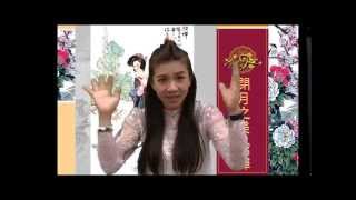 2014國文班親師座談：「王欣老師示範教學─中國四大美女」