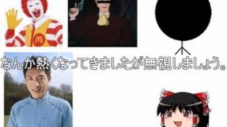 なんともカオスなクイズ対決