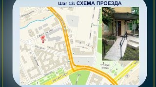 Электронные #госуслуги УМВД за 5 минут - Справка об отсутствии судимости