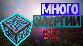 Нет проблем с EU l #12 l Excalibur Craft Industrial 1