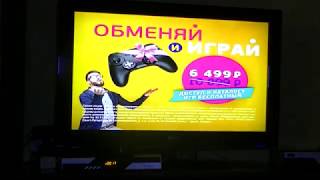 Что делать если Триколор ТВ больше не показывает