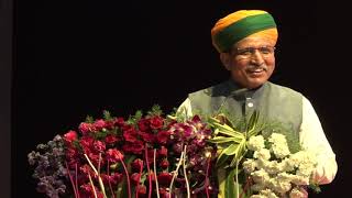 Shri Arjunramji Meghwal - Udyami Sammelan - Rashtriya Adhiveshan 2019 - Laghu Udyog Bharati