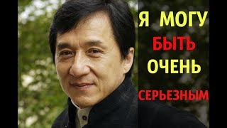 ТОП-5 Серьезных фильмов с Джеки Чаном