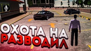 НИКОГДА НЕ ПРОДАВАЙТЕ ИМ МАШИНЫ!!СЛИЛ 3 МАШИНЫ В НИКУДА!!ОХОТА НА РАЗВОДИЛ В CAR PARKING MULTIPLAYER