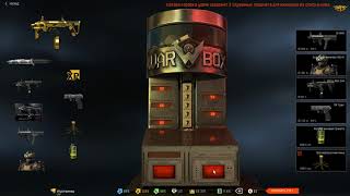 КАК ВЫБИТЬ MICRO RONI CAA С 500 КРЕДИТОВ? МОЛЧА НА ИЗИ!