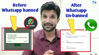 How to unban whatsapp number in 1 days 101% true | any WhatsApp unban | yo WhatsApp unban test