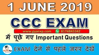 CCC Question Paper ||  1 June 2019  || 100%  genuine questions in Hindi/English