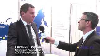 ООО «РКБ» на 21 международной выставке «Энергетика и Электротехника»