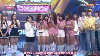 【GFTW中字】160810 SHOW CHAMPION 1位+感言