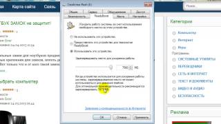 Как ускорить windows 7