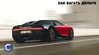 КАК БАГАТЬ ДЕНЬГИ ЧЕРЕЗ ЕКХ  МТА CCDPLANET