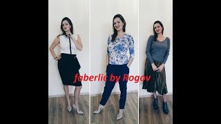 Faberlic by Rogov // Юбка с баской * Юбка гофре * Брюки с защипами