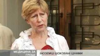 Для українців медицина безкоштовна - принай...