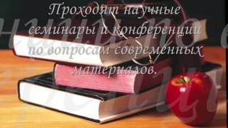 Материаловедение, Мариуполь, ПГТУ