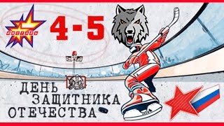 ХК "Ижсталь" (Ижевск) 4 - 5 ХК "Прогресс" (Глазов) (23.02.2017)