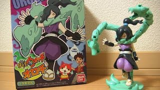 妖怪ウォッチ☆プラモデル 10 オロチ☆Yo-kai Watch Plastic Model OROCHI 組立 開封 レビュー 요괴워치