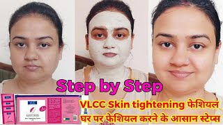 VLCC Facial kit -Skin tightening home facial | DIY facial at home | self facial steps for glowy skin