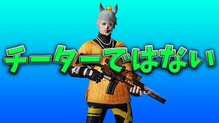【荒野行動】チートを疑われたM4A1使いによるキル集 part2