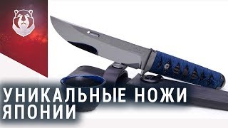 Kasumi, Rockstead, Hattori. Традиции японских ножей