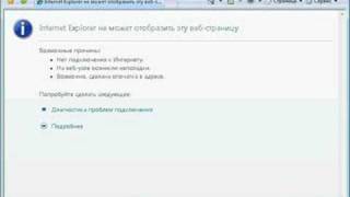 Закрытие окон. Windows Vista (17/49)