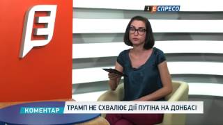 "Погляд сайту Еспресо.TV" | 18 травня